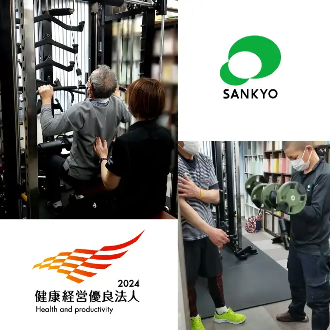 三恭電設株式会社様