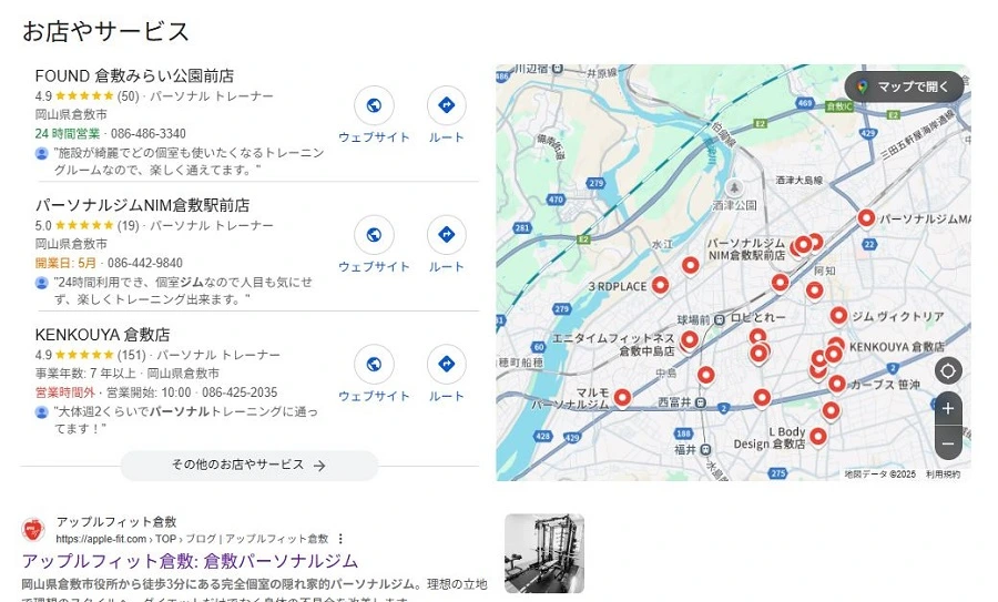 Googleマップで『倉敷 パーソナルジム』と検索した結果画面