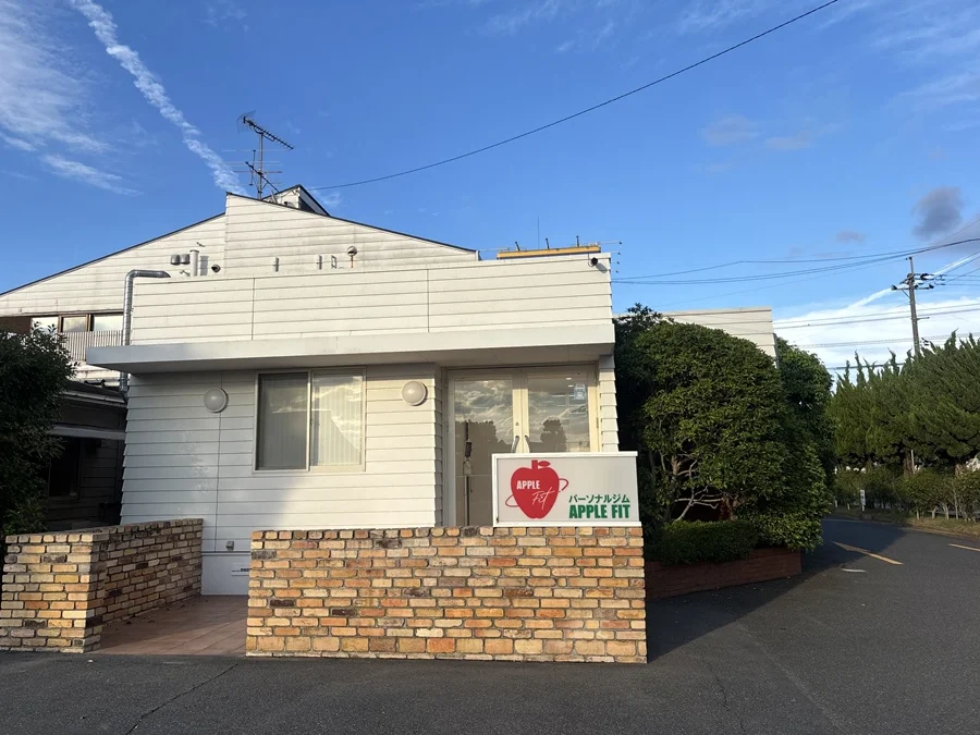 アップルフィット