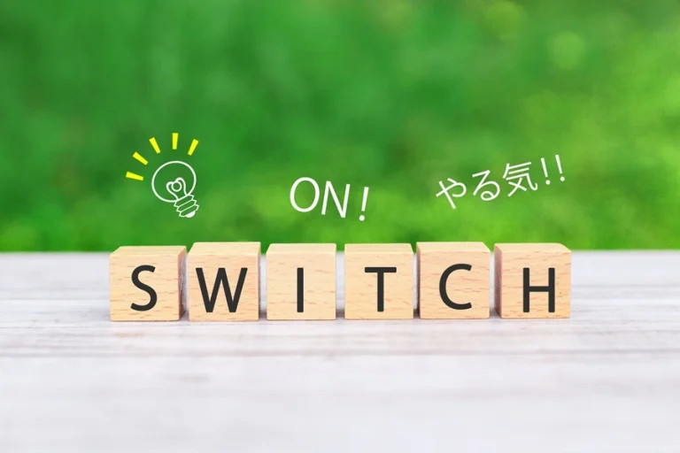 「やる気スイッチが入らない…」そんなあなたに知ってほしい脳の仕組み